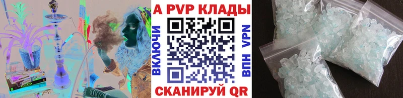 где продают наркотики  Кизилюрт  Альфа ПВП крисы CK 