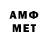 КЕТАМИН VHQ GamerGaming