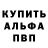 ГАШ убойный Burak Koc