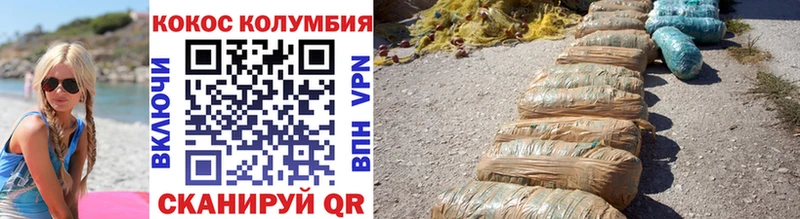 Кокаин Эквадор  Кизилюрт 