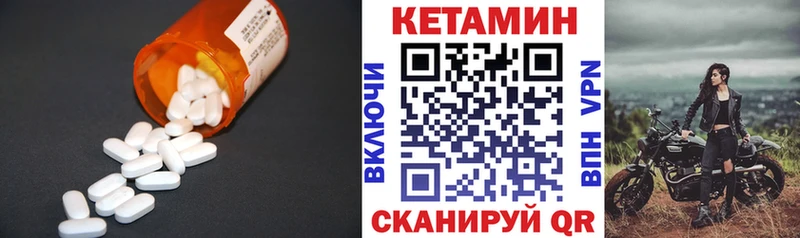 КЕТАМИН ketamine  купить  цена  Кизилюрт 