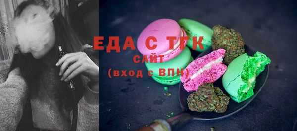 МДМА Белая Холуница