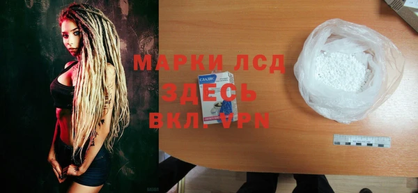 MDMA Premium VHQ Беломорск