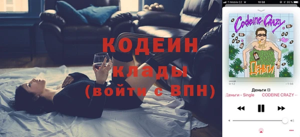 MDMA Premium VHQ Беломорск