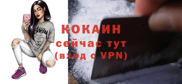 MDMA Premium VHQ Беломорск