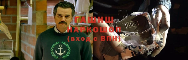 а пвп мука Белокуриха