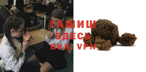 а пвп мука Белокуриха