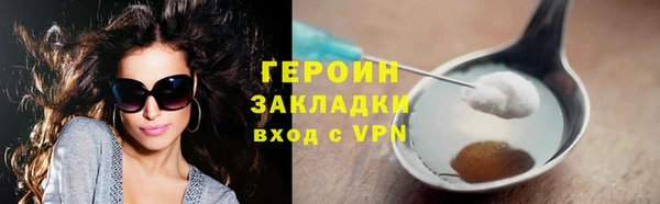 кокаин колумбия Белоозёрский