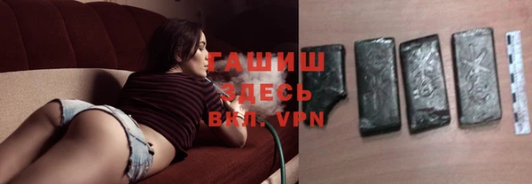 MDMA Premium VHQ Беломорск