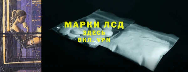 MDMA Premium VHQ Беломорск