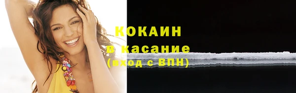 MDMA Premium VHQ Беломорск