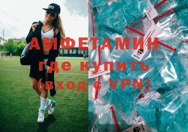 MDMA Premium VHQ Беломорск