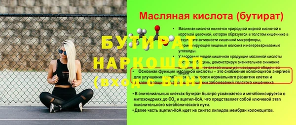 MDMA Premium VHQ Беломорск