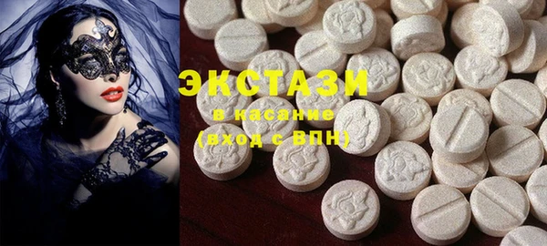 MDMA Premium VHQ Беломорск
