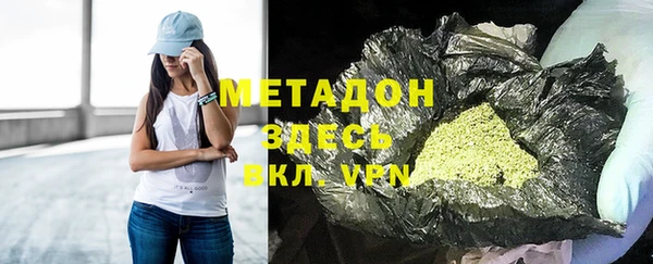 MDMA Premium VHQ Беломорск
