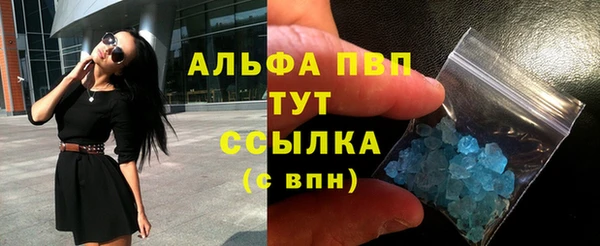 MDMA Premium VHQ Беломорск
