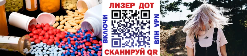 Лсд 25 экстази кислота  Кизилюрт 