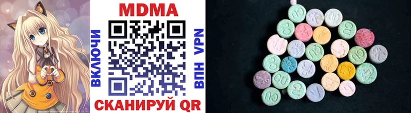 купить наркоту  Кизилюрт  MDMA молли 