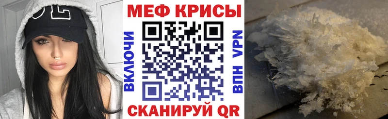 Мефедрон мука Кизилюрт
