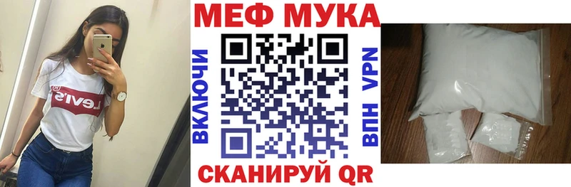Мефедрон mephedrone  Кизилюрт 