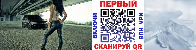 Первитин пудра дарнет шоп Кизилюрт