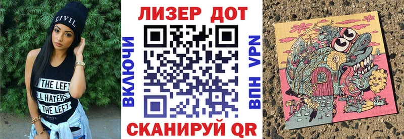 Марки NBOMe 1,8мг  Кизилюрт 