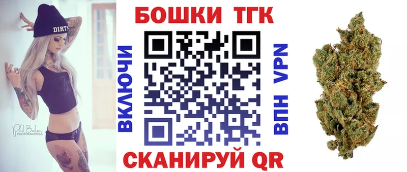 Бошки марихуана THC 21%  Кизилюрт 